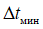 формула