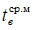 обозначение