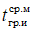 обозначение