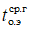 обозначение