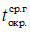 обозначение