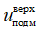 обозначение