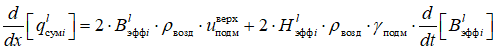 формула