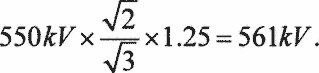 29 CFR 1910.269 — figure 8
