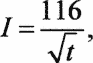 29 CFR 1910.269 — figure 13
